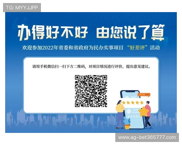 365日博官方确保数据安全与隐私保护，让每一次投注都安心放心
